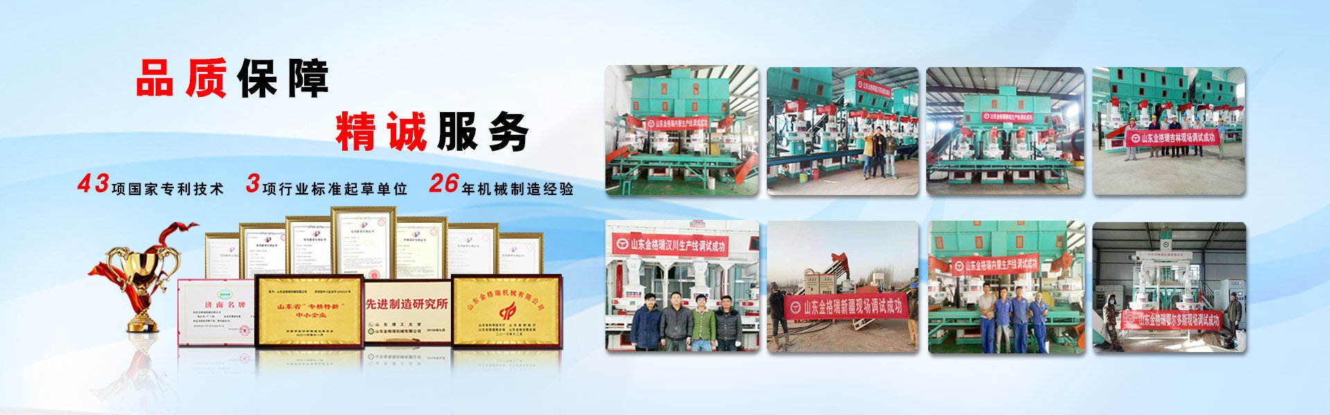 免费微密微密猫 - 免费体验网红私密内容，畅享娱乐新体验​-颗粒机厂家客户案例
